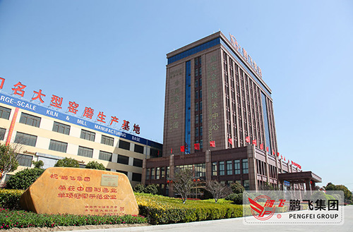 走進(jìn)制造企業(yè) 問(wèn)道榜樣力量|江蘇鵬飛：發(fā)掘新動(dòng)能，實(shí)現(xiàn)轉(zhuǎn)型升級(jí)