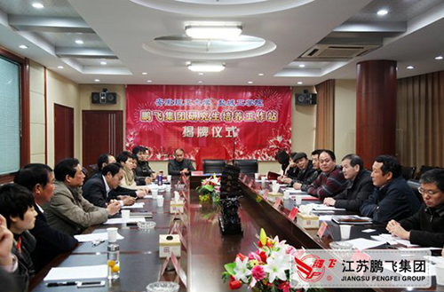 打造合作新平臺(tái)，增強(qiáng)發(fā)展新動(dòng)力